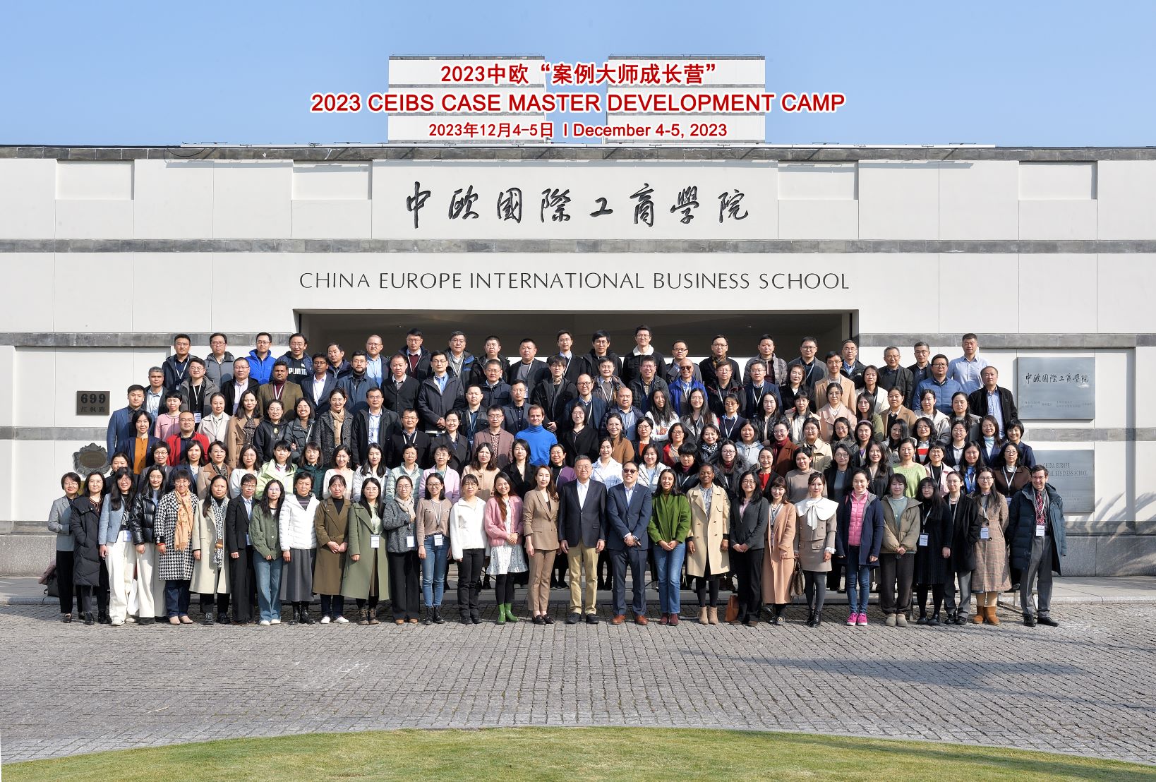 group_photo