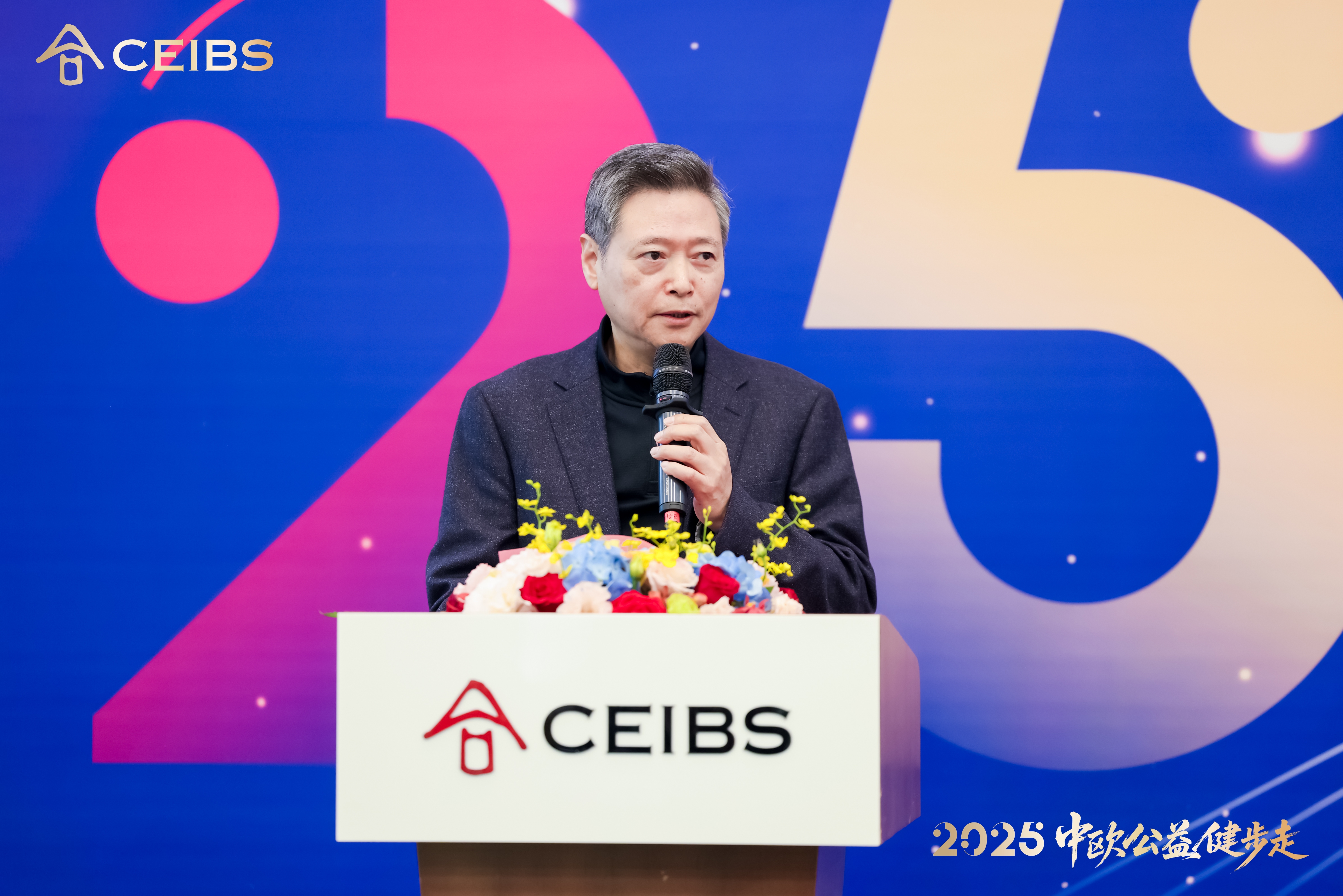 上慈会代表