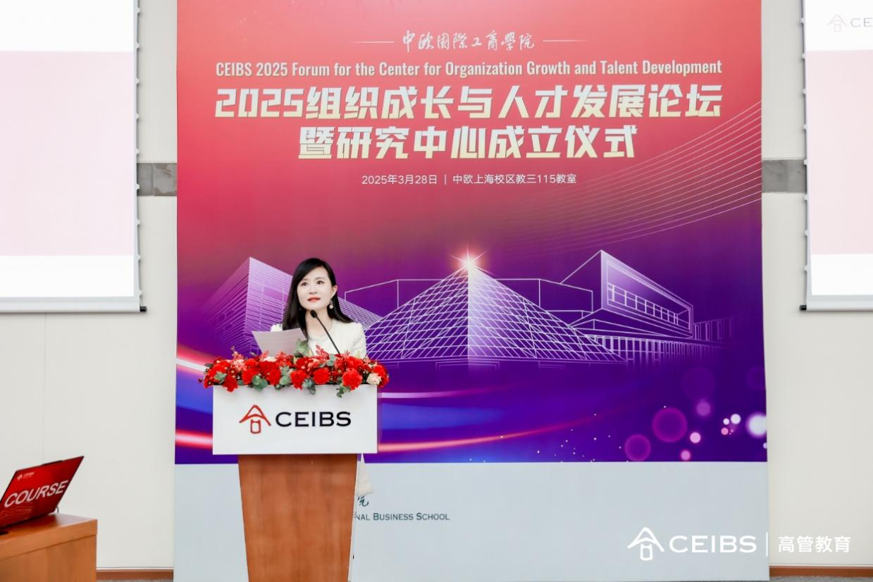 中欧教育发展基金会助理秘书长刘小鸥