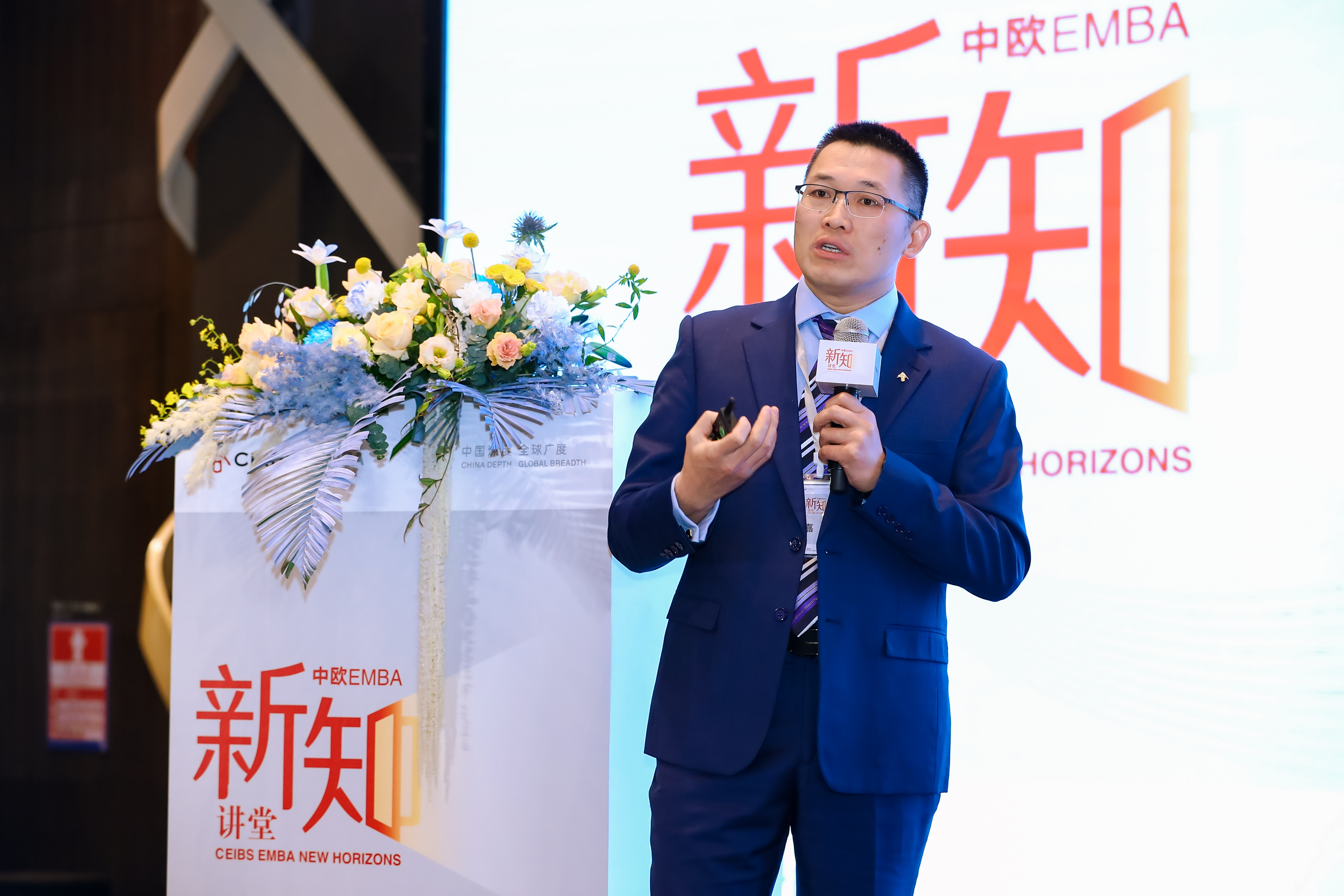 刘志祥主题演讲