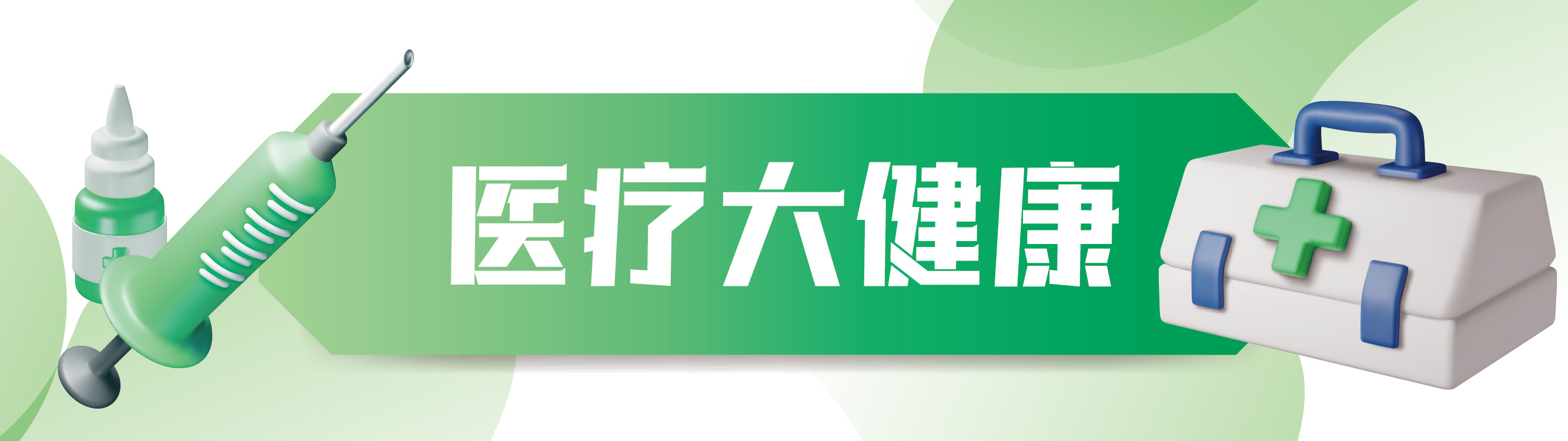 创业营13期