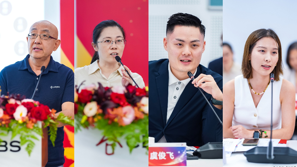 受益方发言