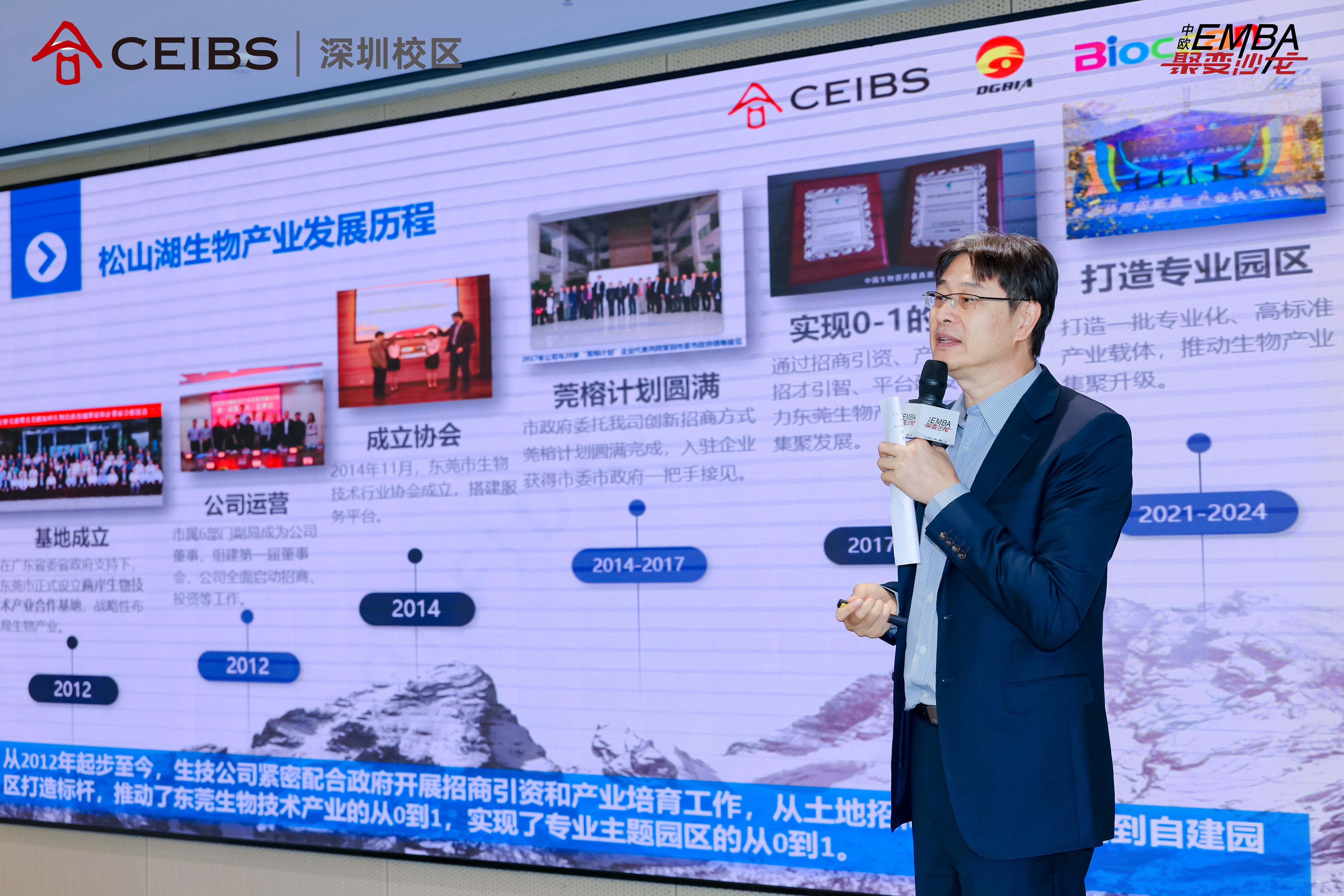 图为宋涛校友