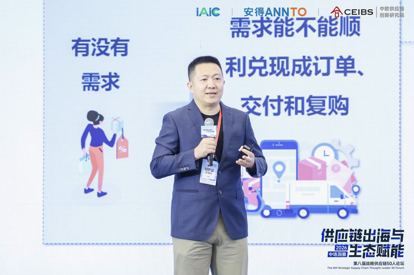 纵腾集团联合创始人彭国栋