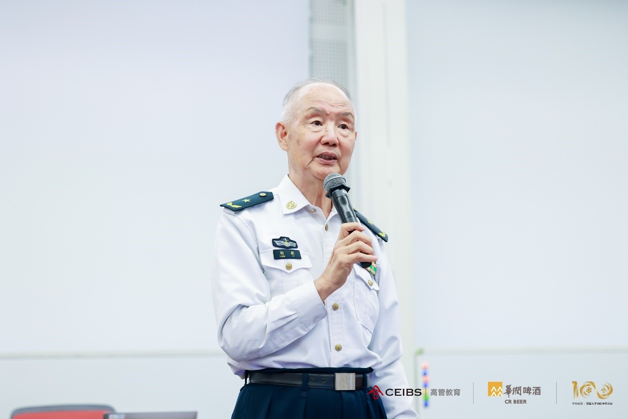 杨毅将军授课