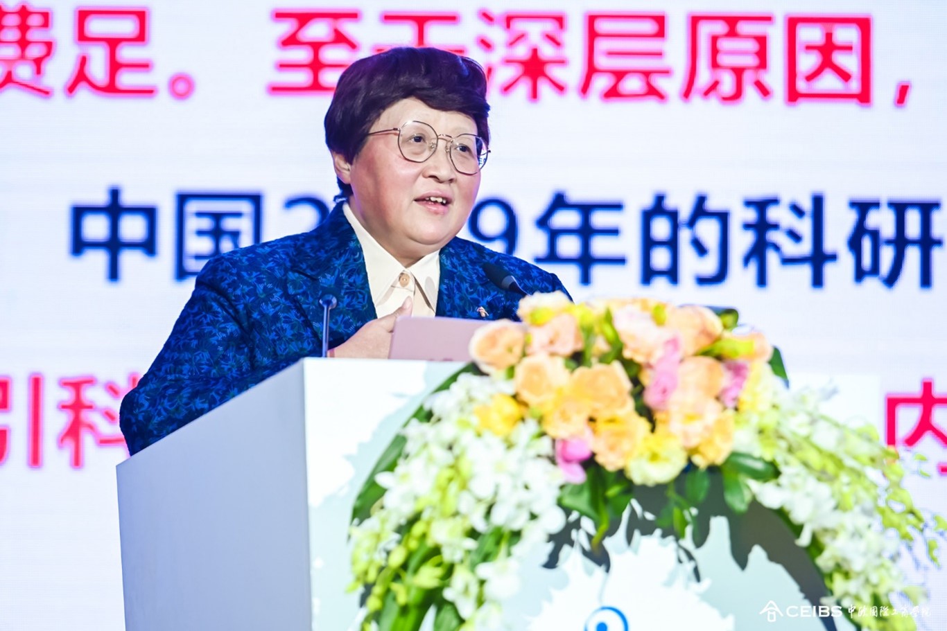 汪泓院长演讲