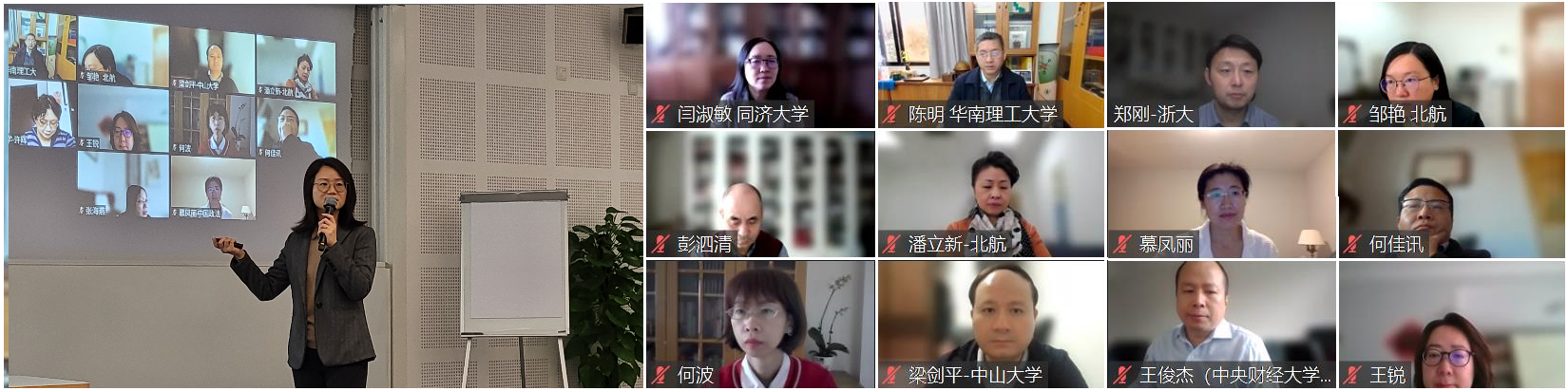 WANG Dan & Online Participants