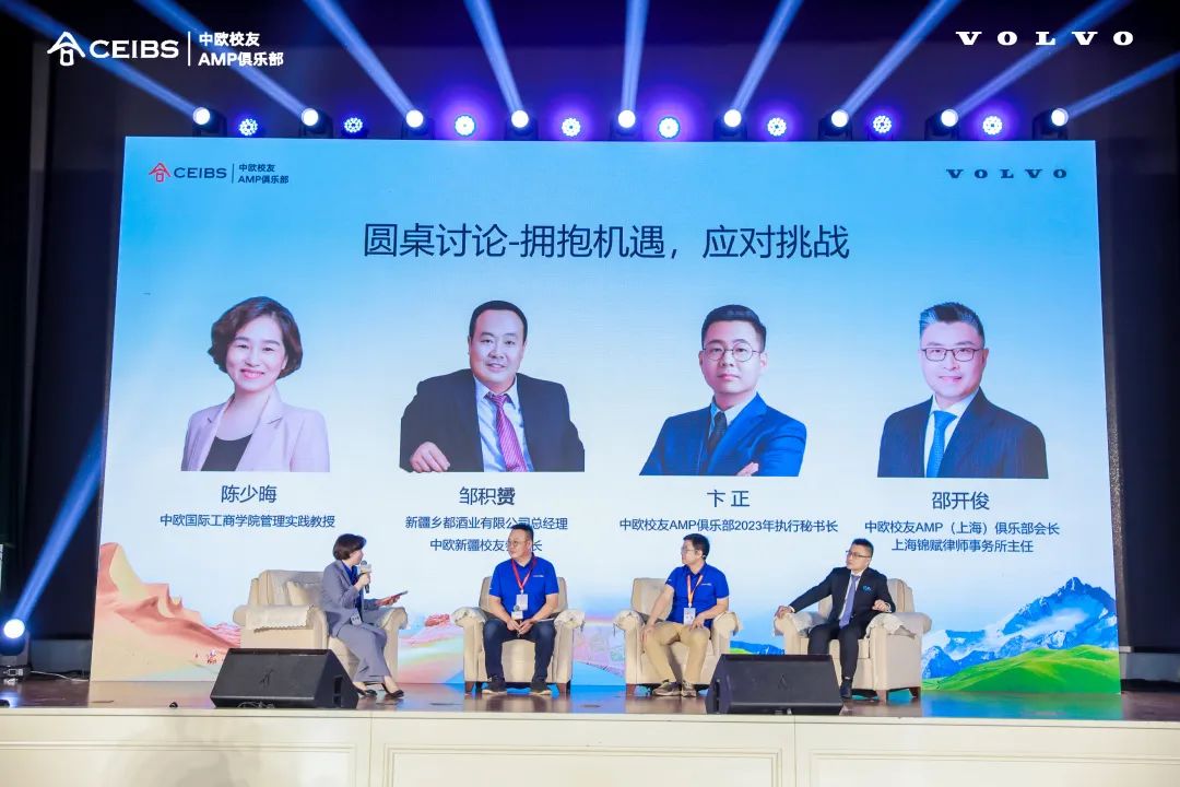 陈少晦教授