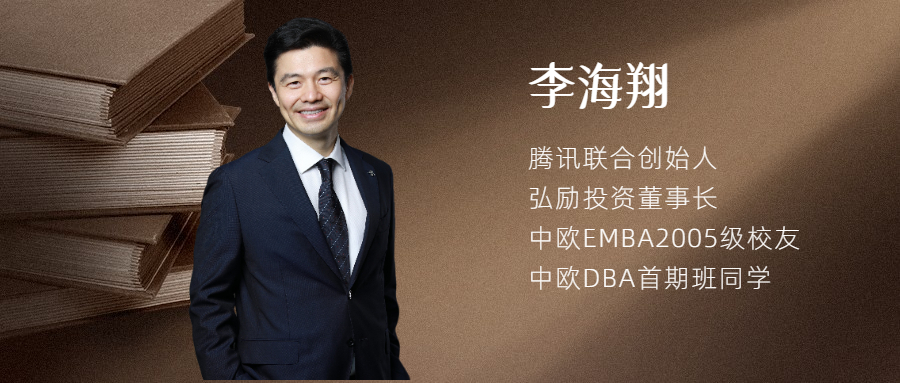 头图