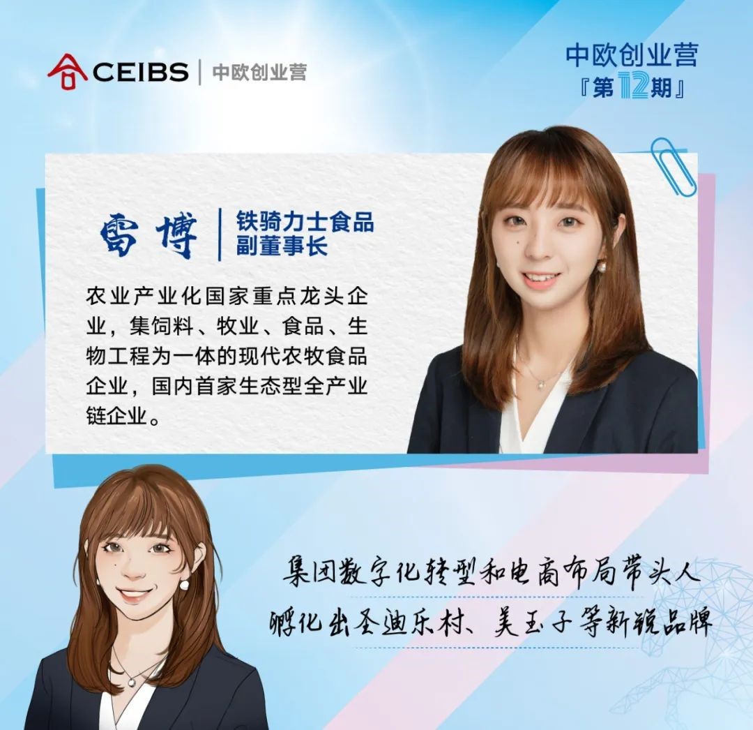 首发名单7