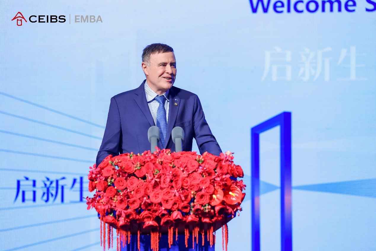 中欧EMBA