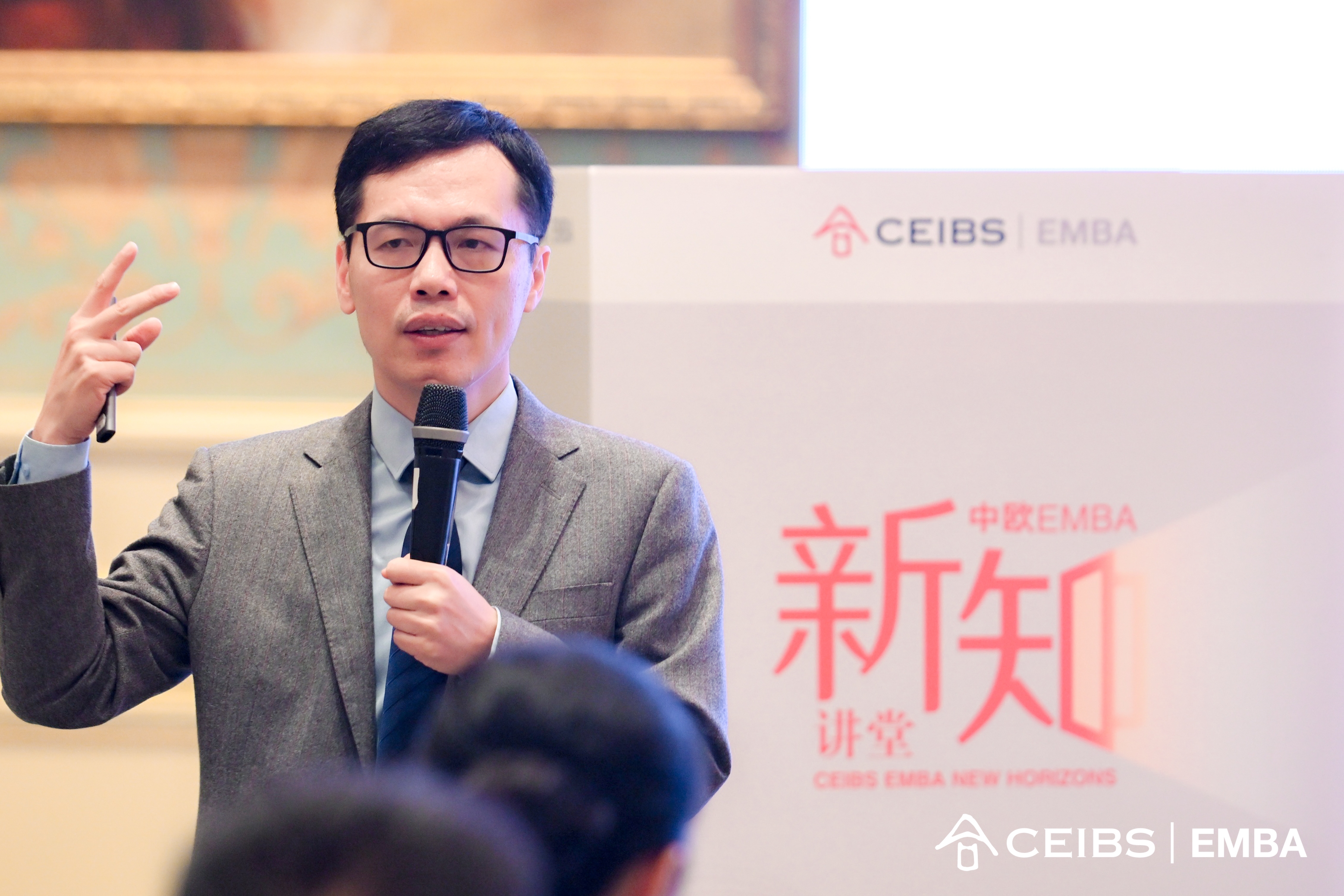 中欧EMBA