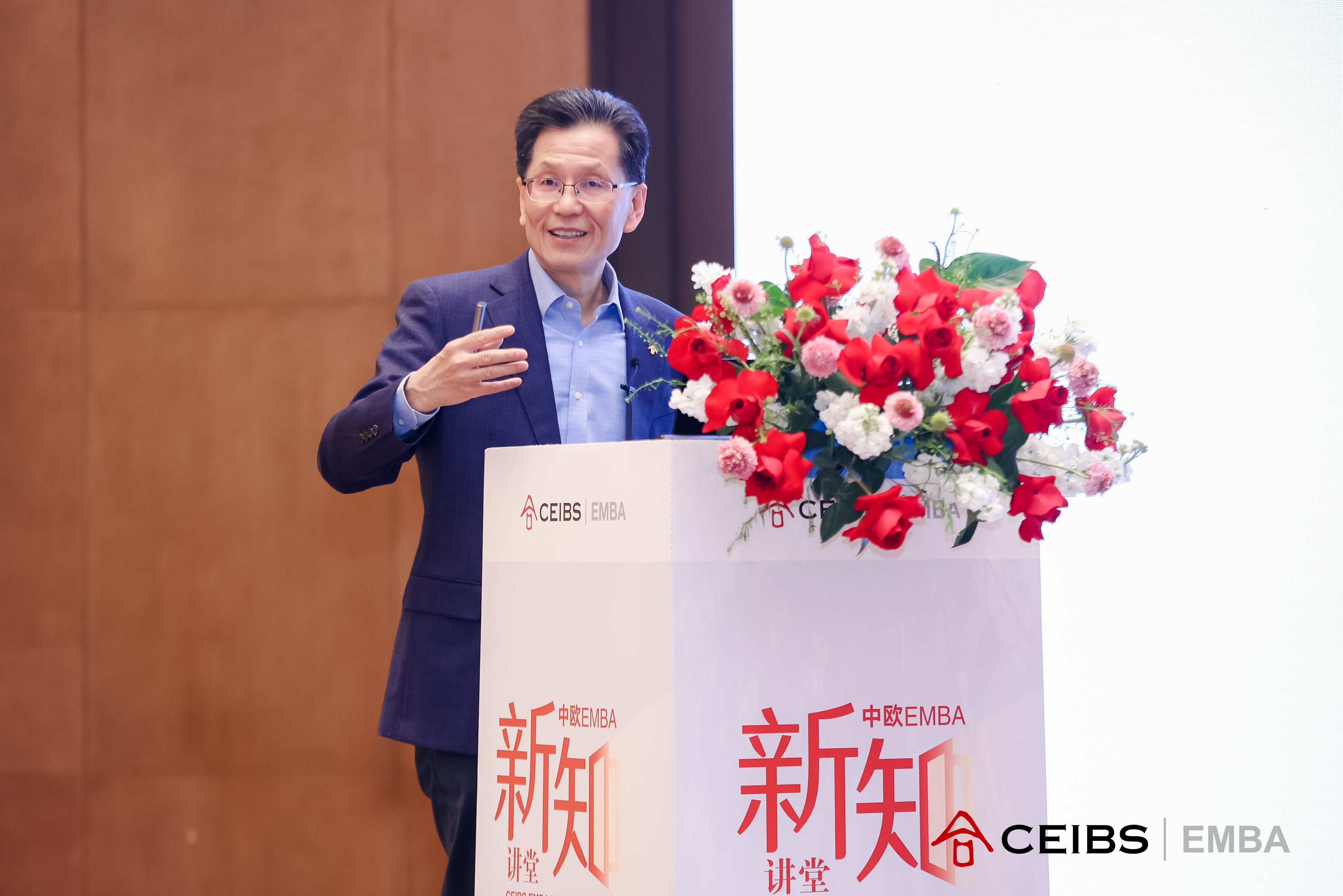 中欧EMBA