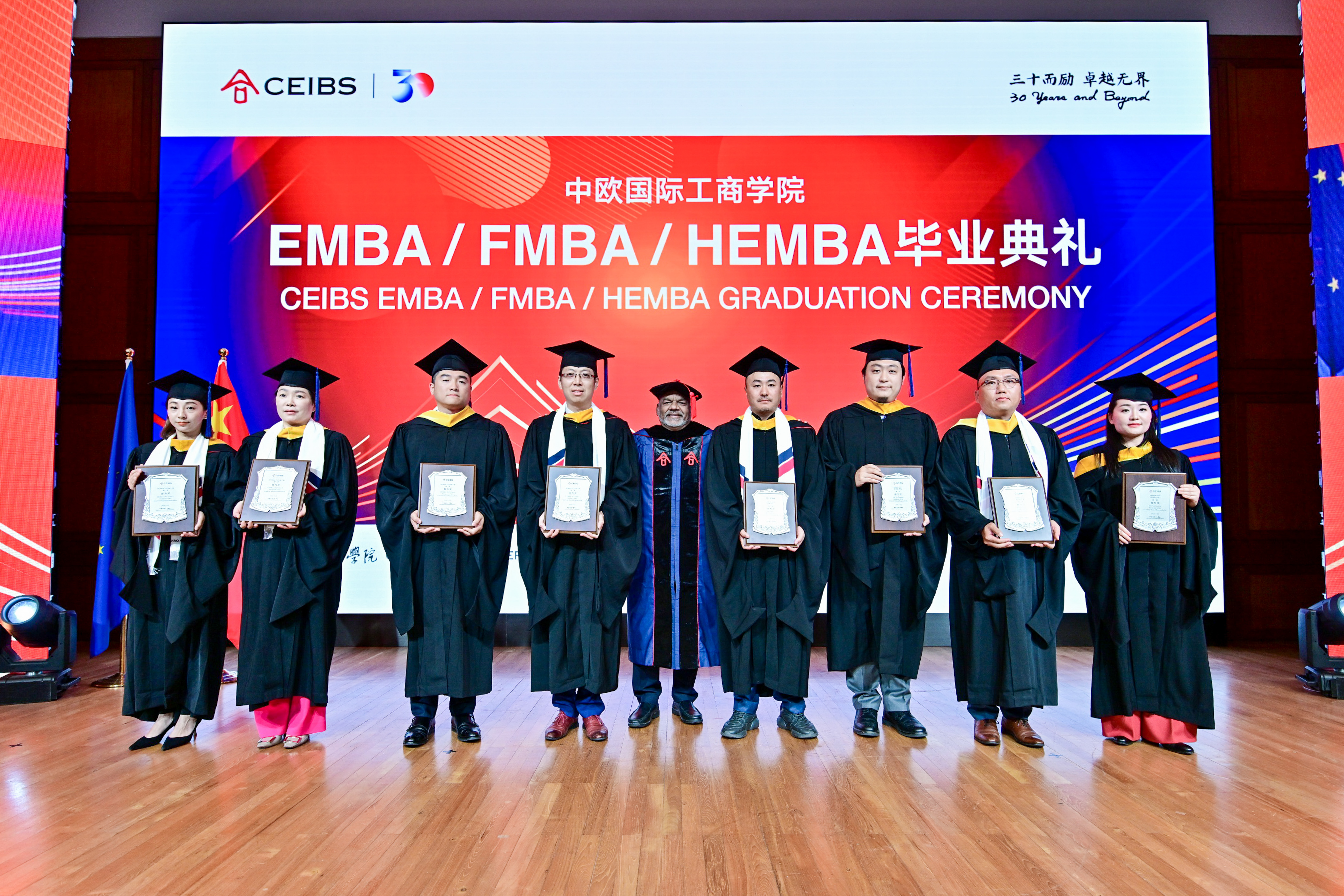 中欧EMBA
