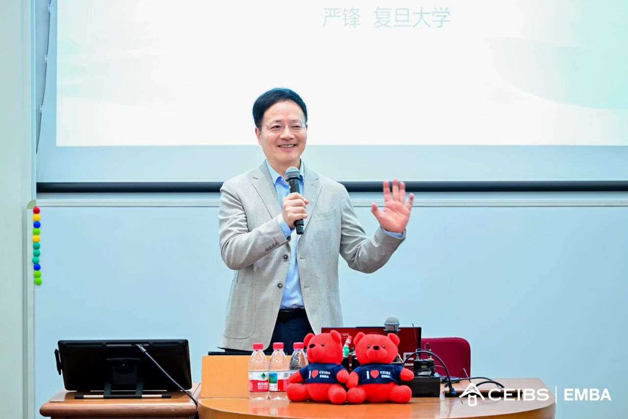 中欧EMBA
