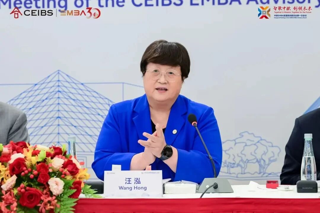 中欧EMBA