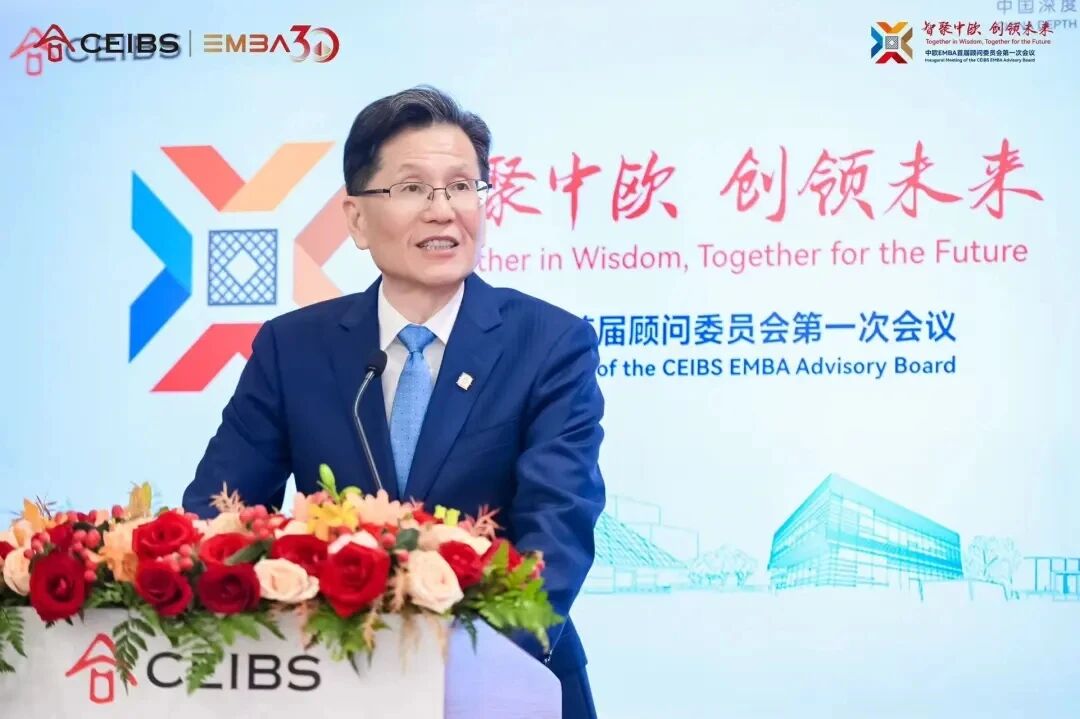 中欧EMBA