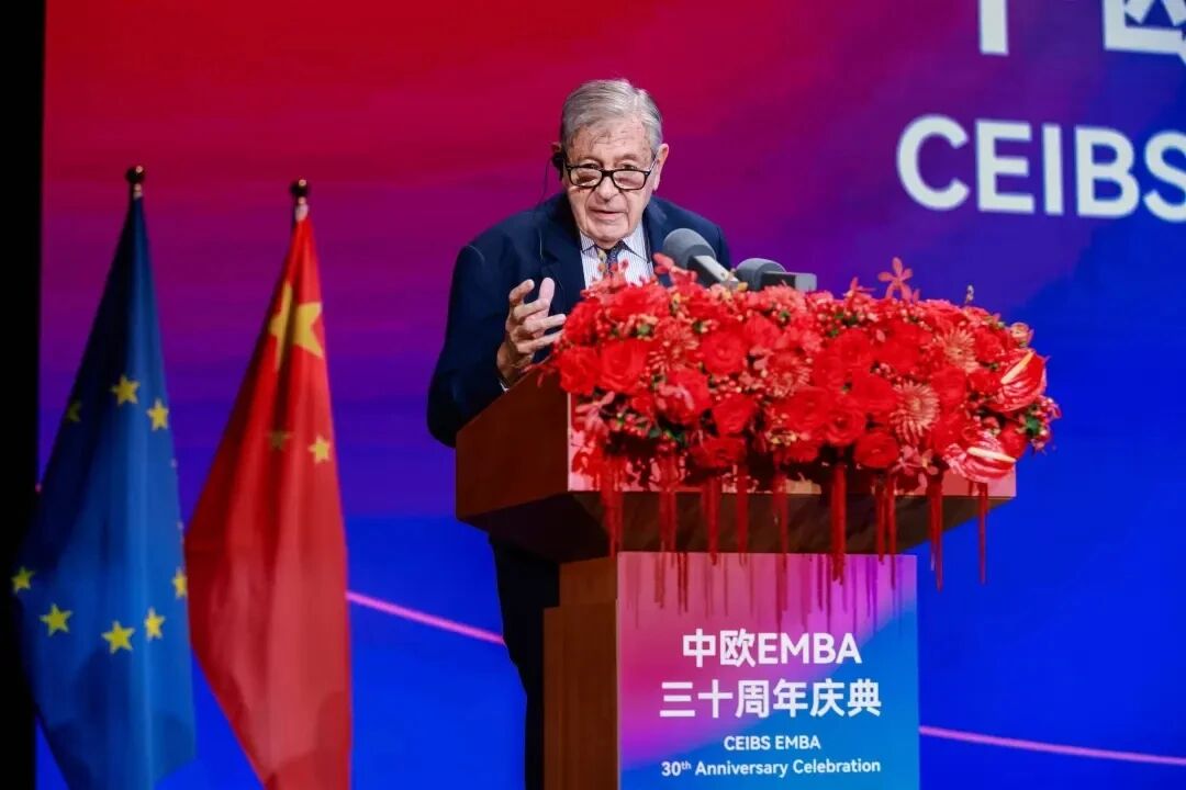 中欧EMBA