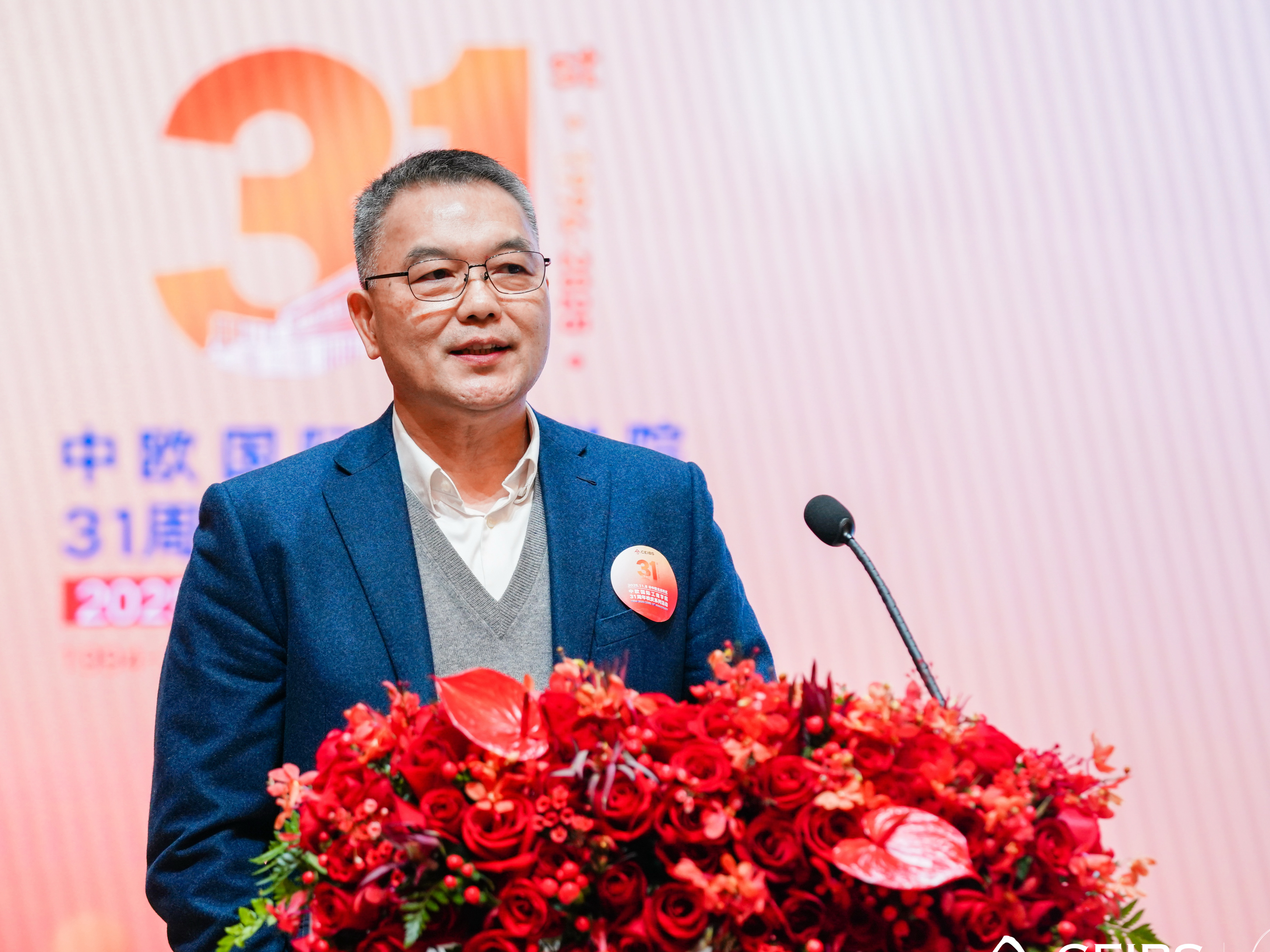 孙志安