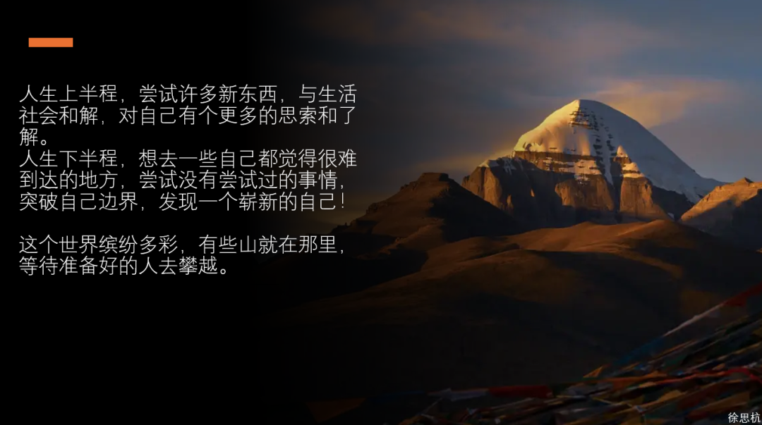 中欧EMBA