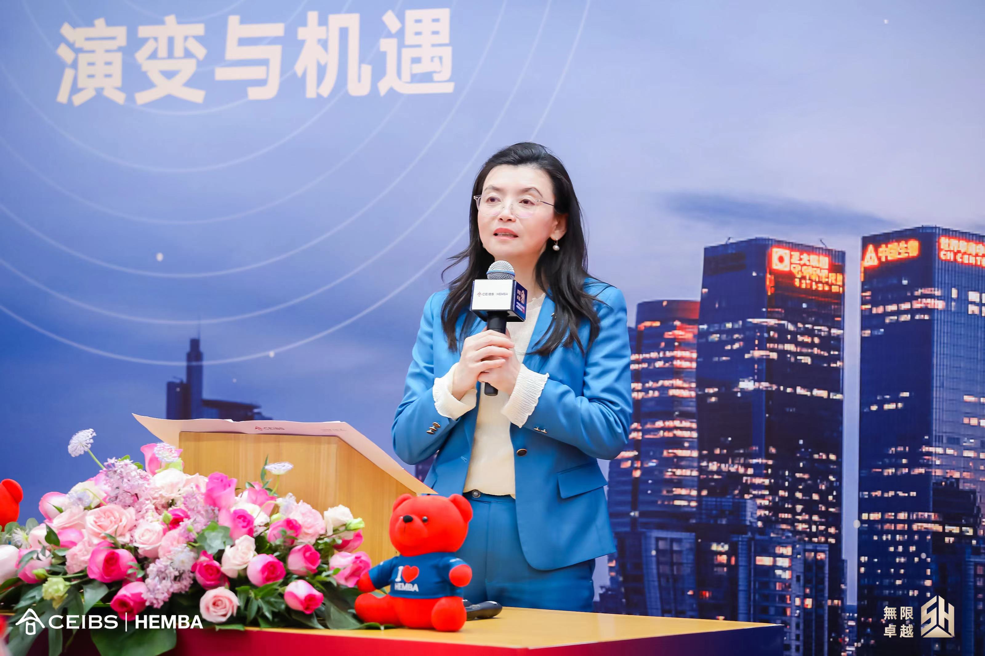 忻榕教授