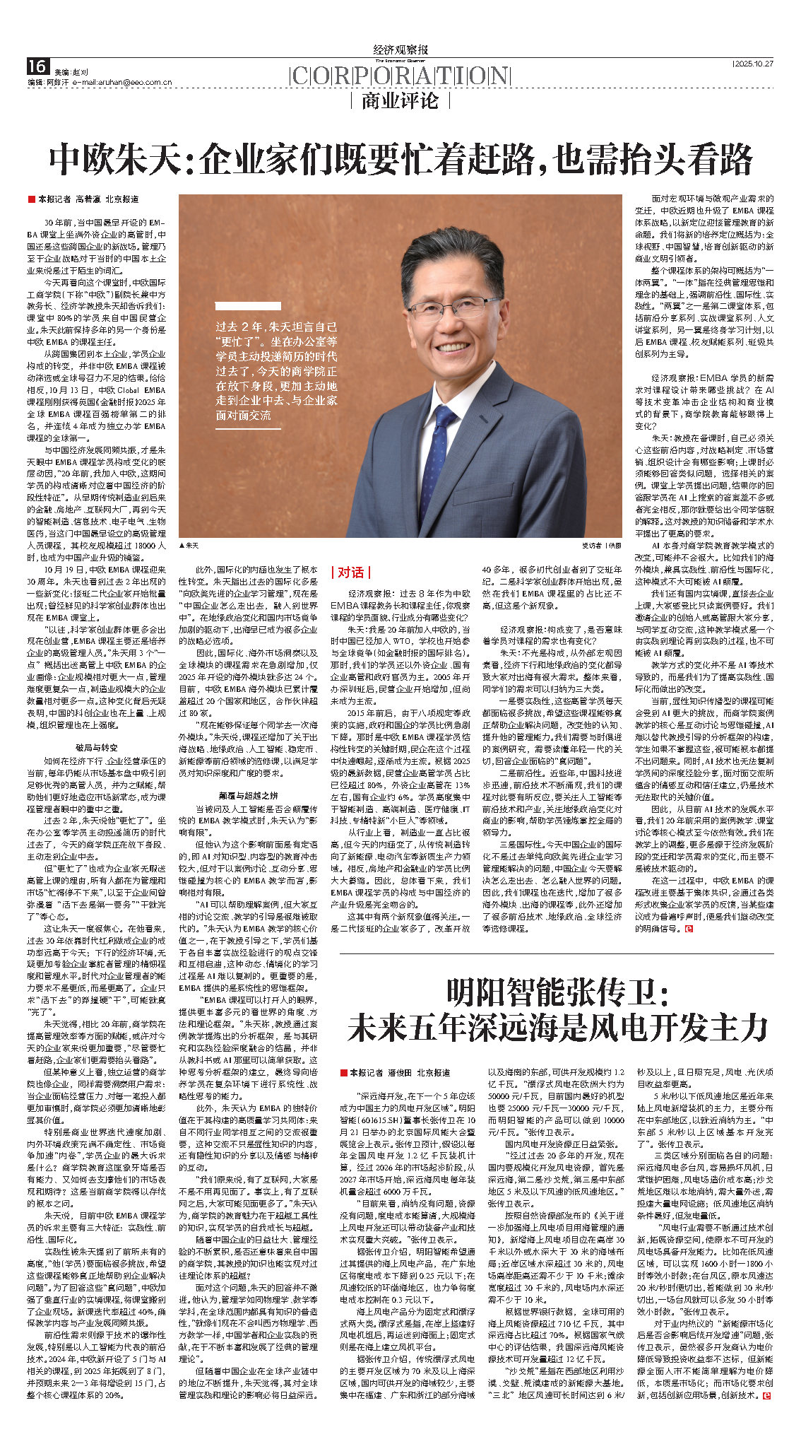 （图片）