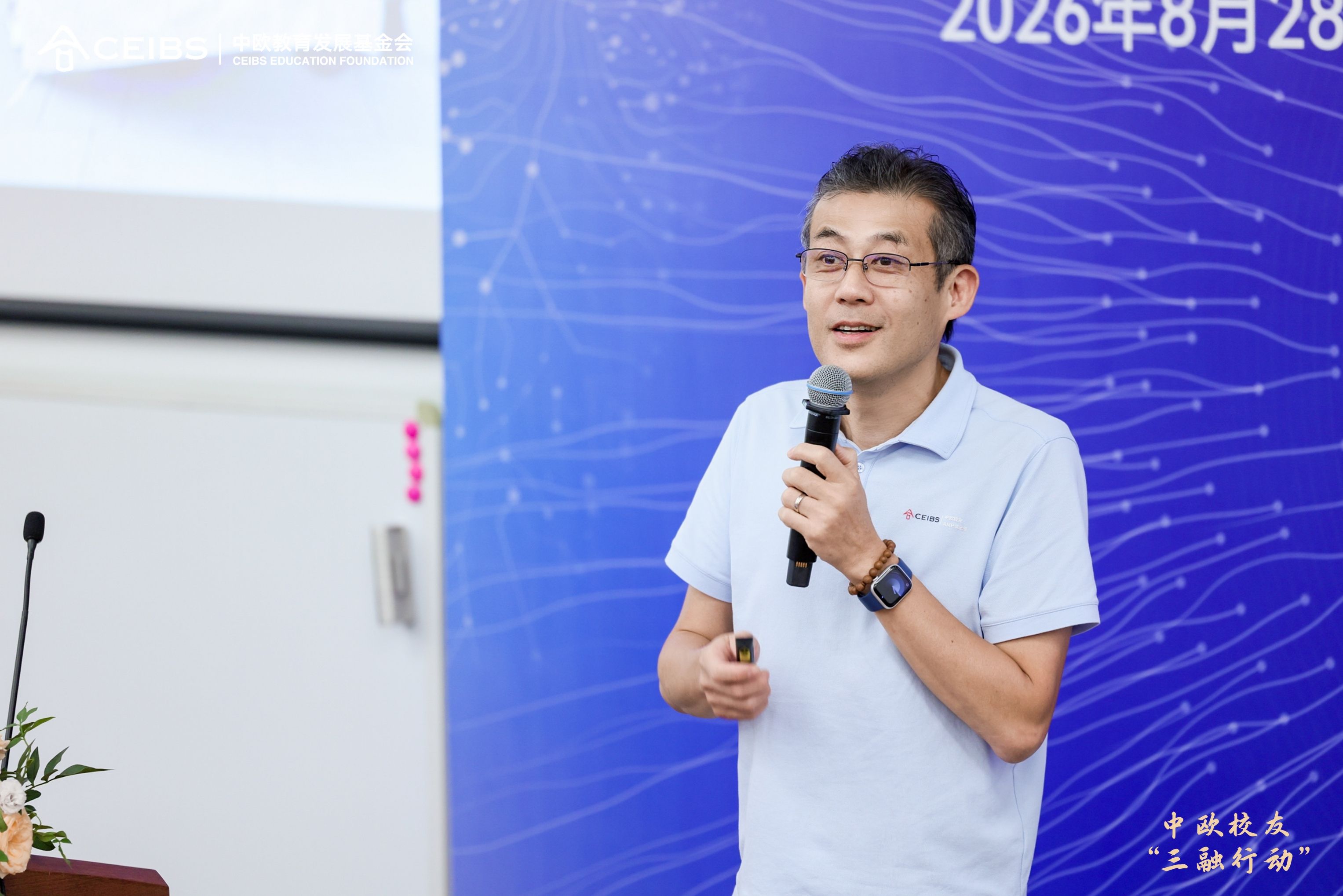 杨劲松校友