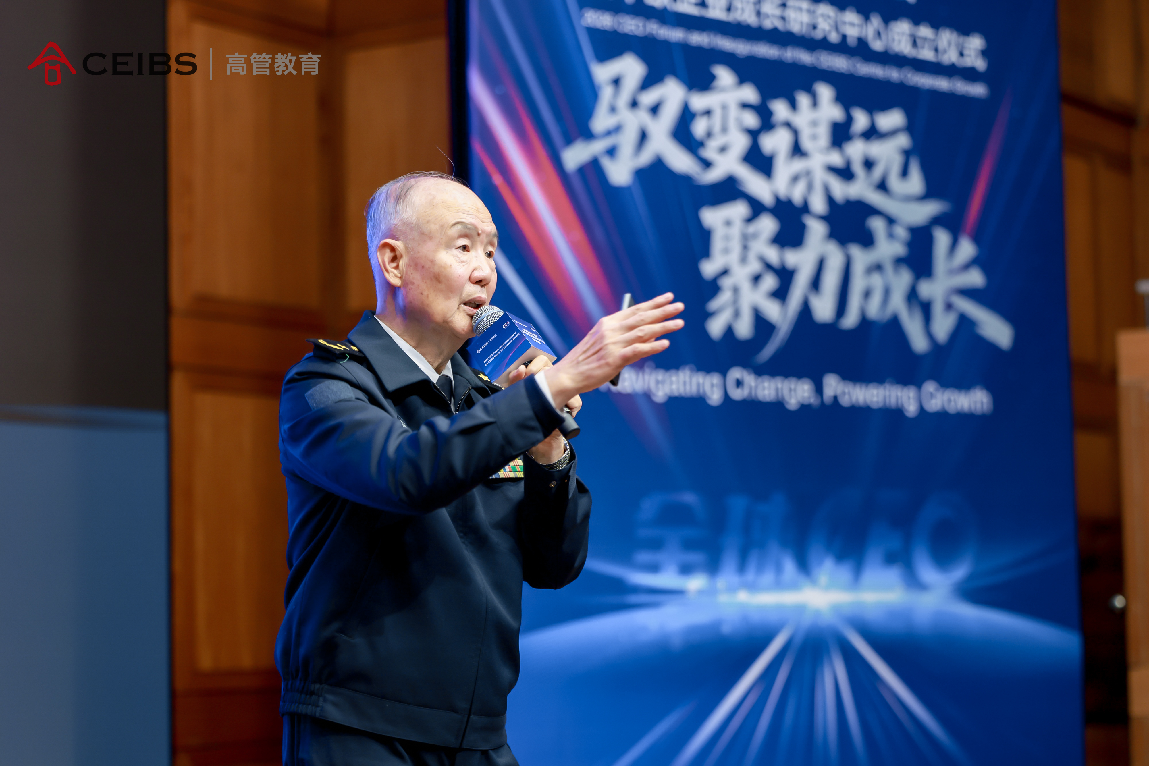 杨毅
