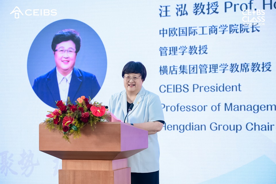汪泓院长讲话