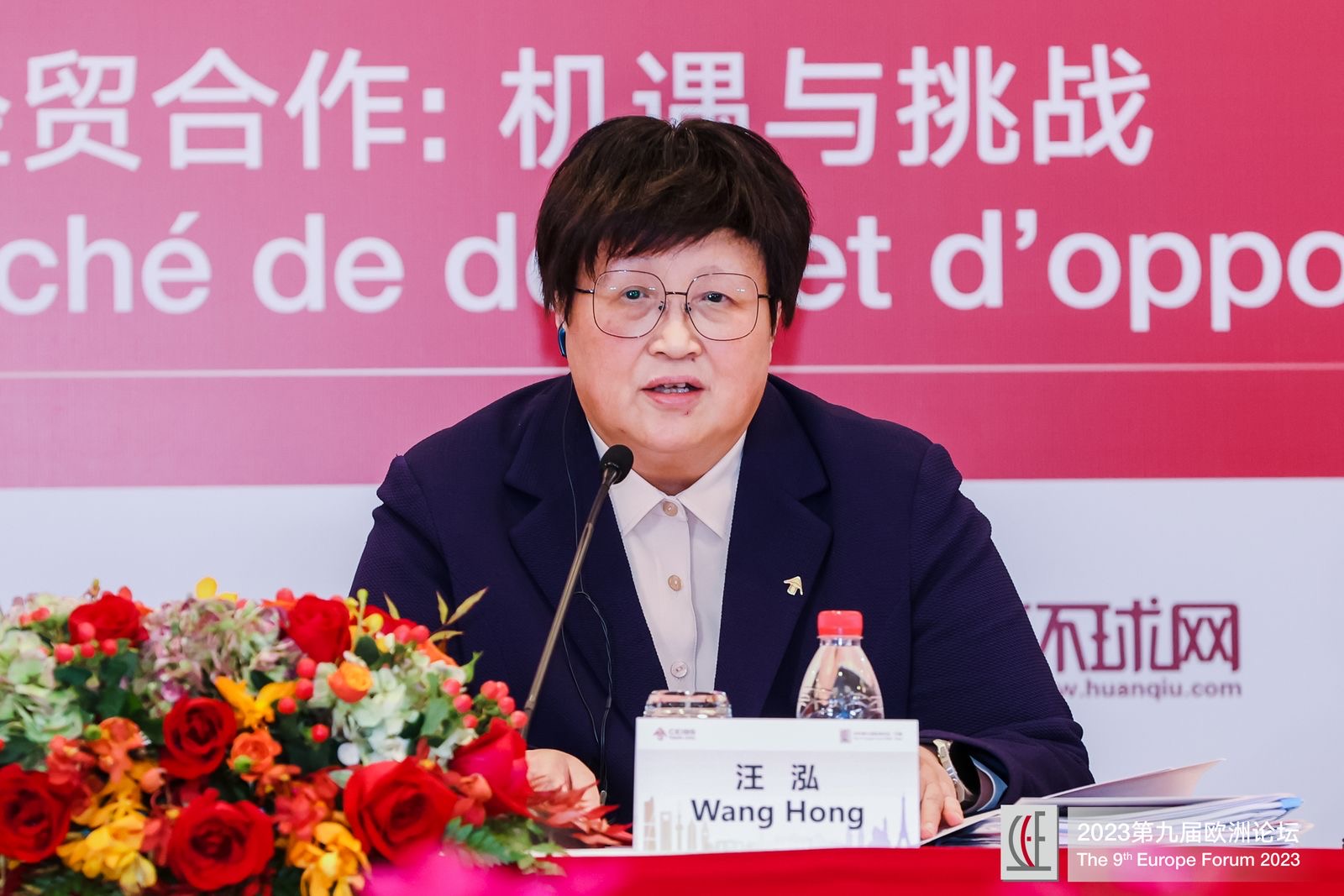 wang