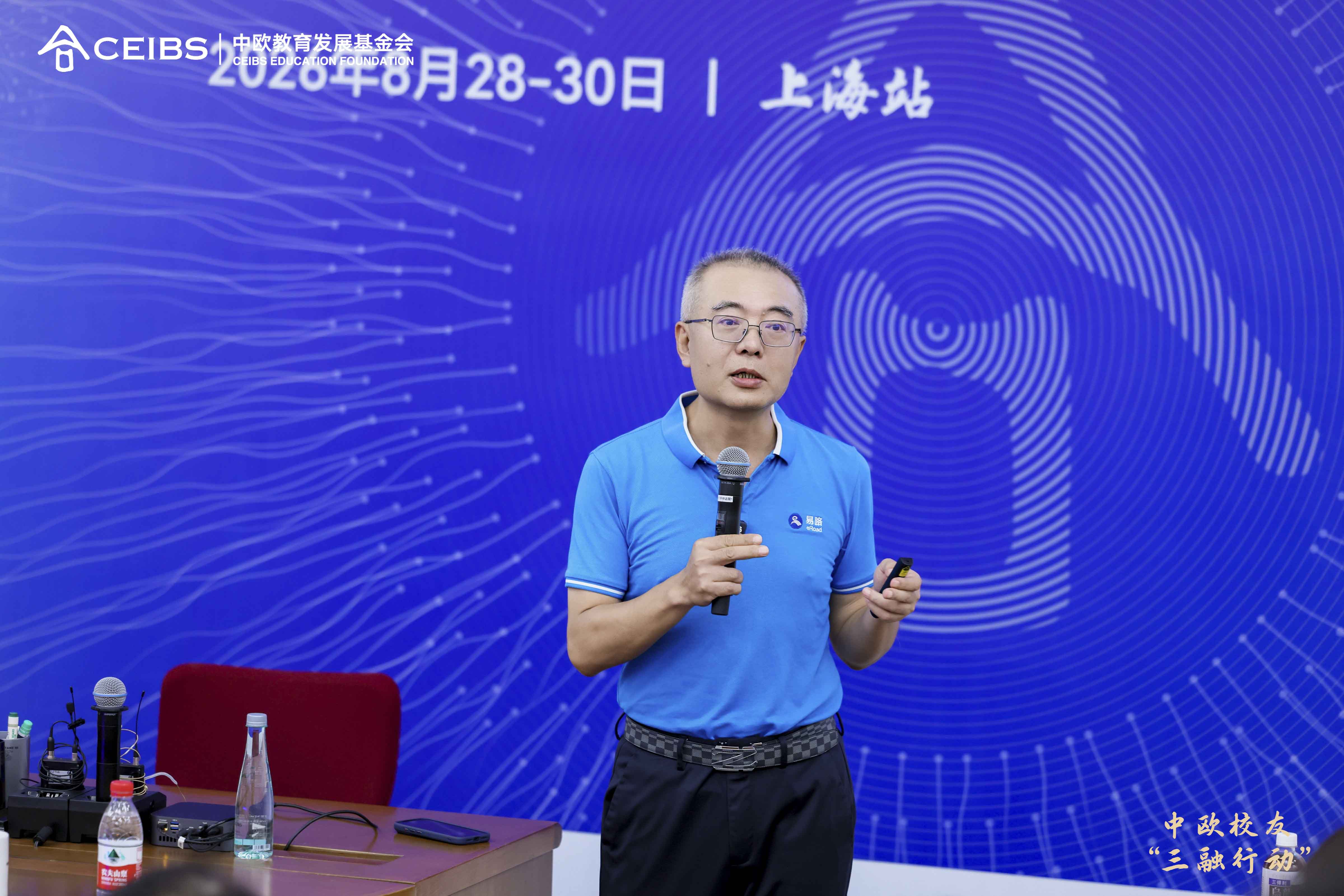 王天扬