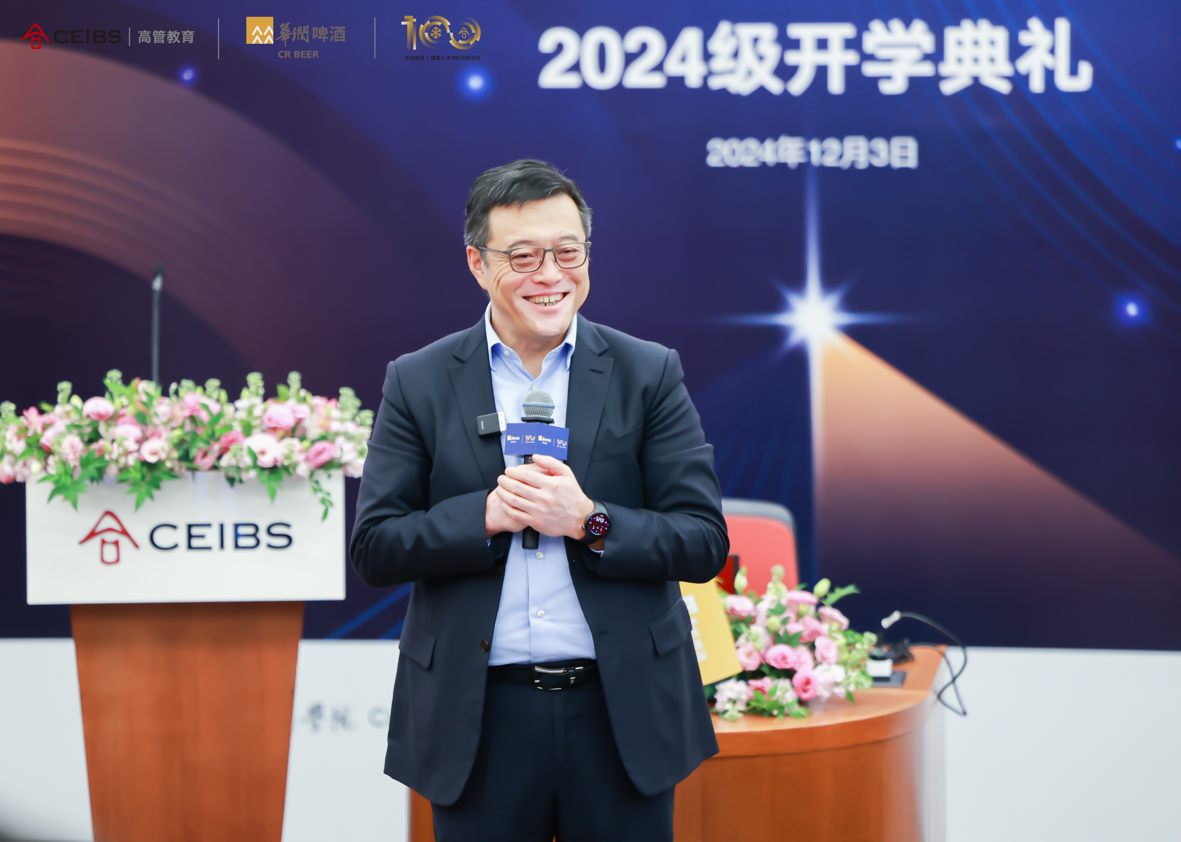 王高教授发言