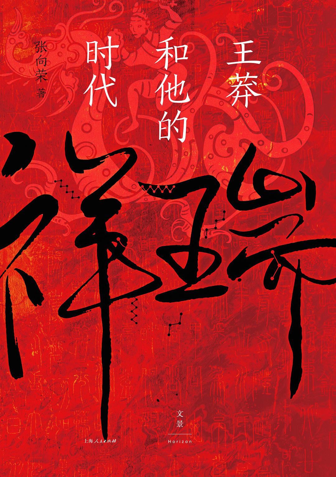 寻找经济最优解