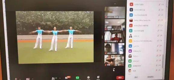 网课3