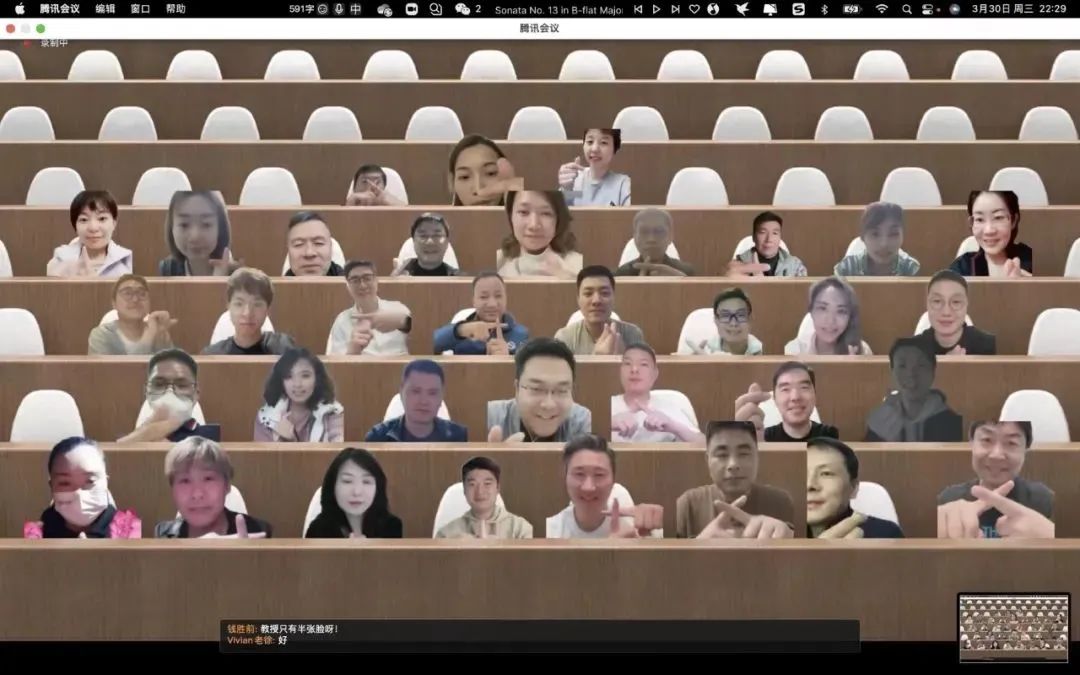 网课4