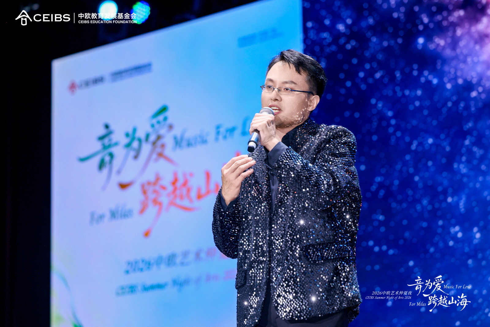 歌曲《特别的爱给特别的你》