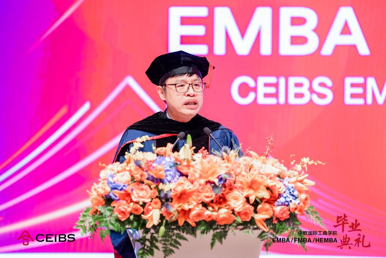 中欧EMBA