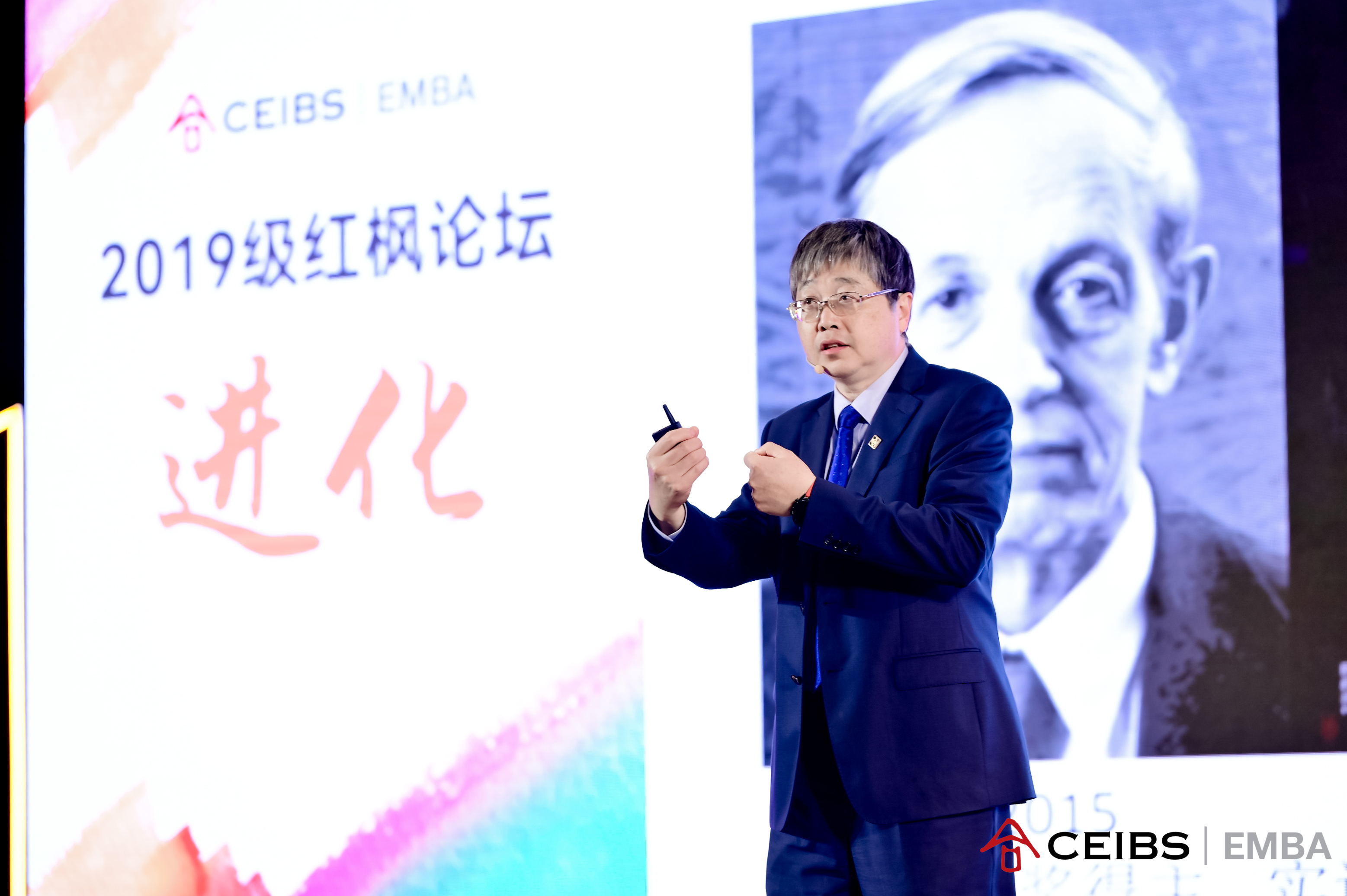 中欧, EMBA, 中欧EMBA