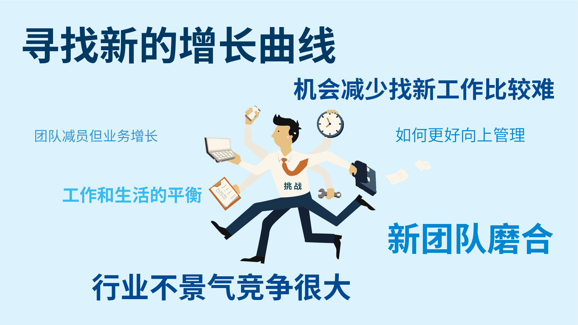 "