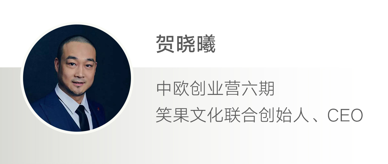 贺晓曦