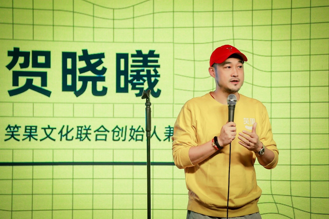 贺晓曦