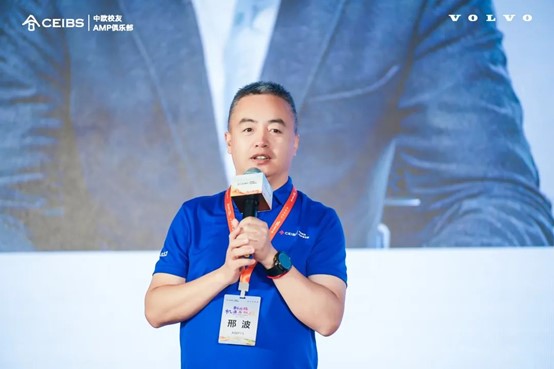 邢波会长致辞