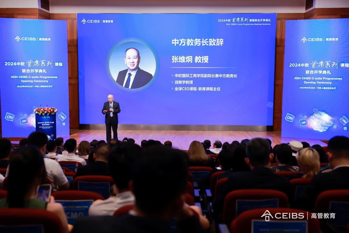 张院长发言