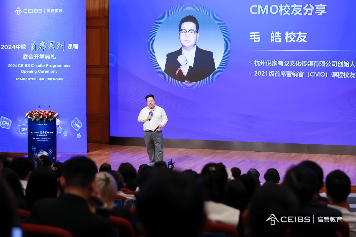 毛同学发言