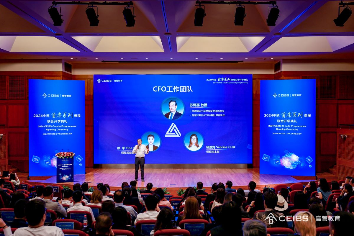 苏教授发言