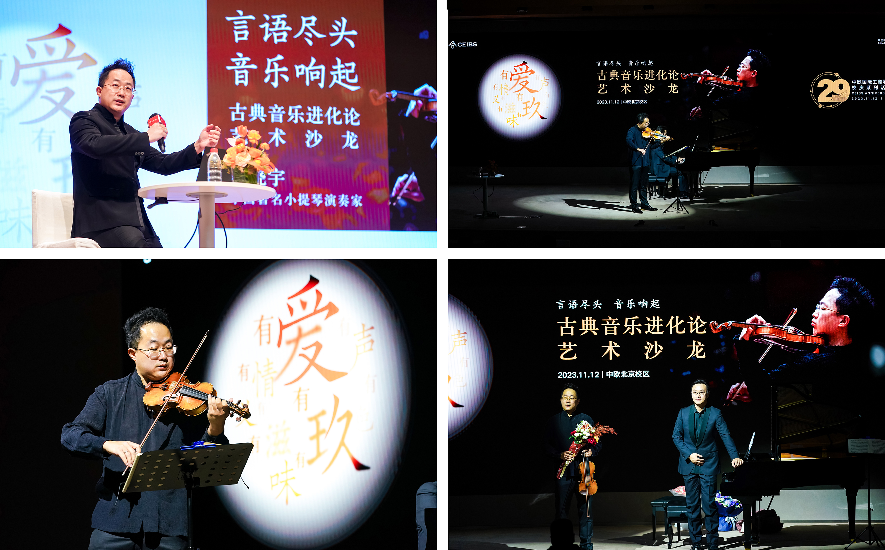 音乐沙龙