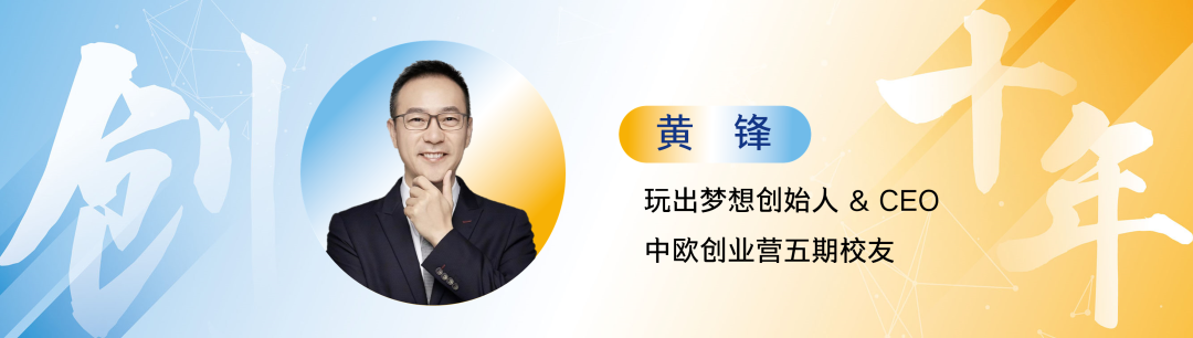 黄锋2