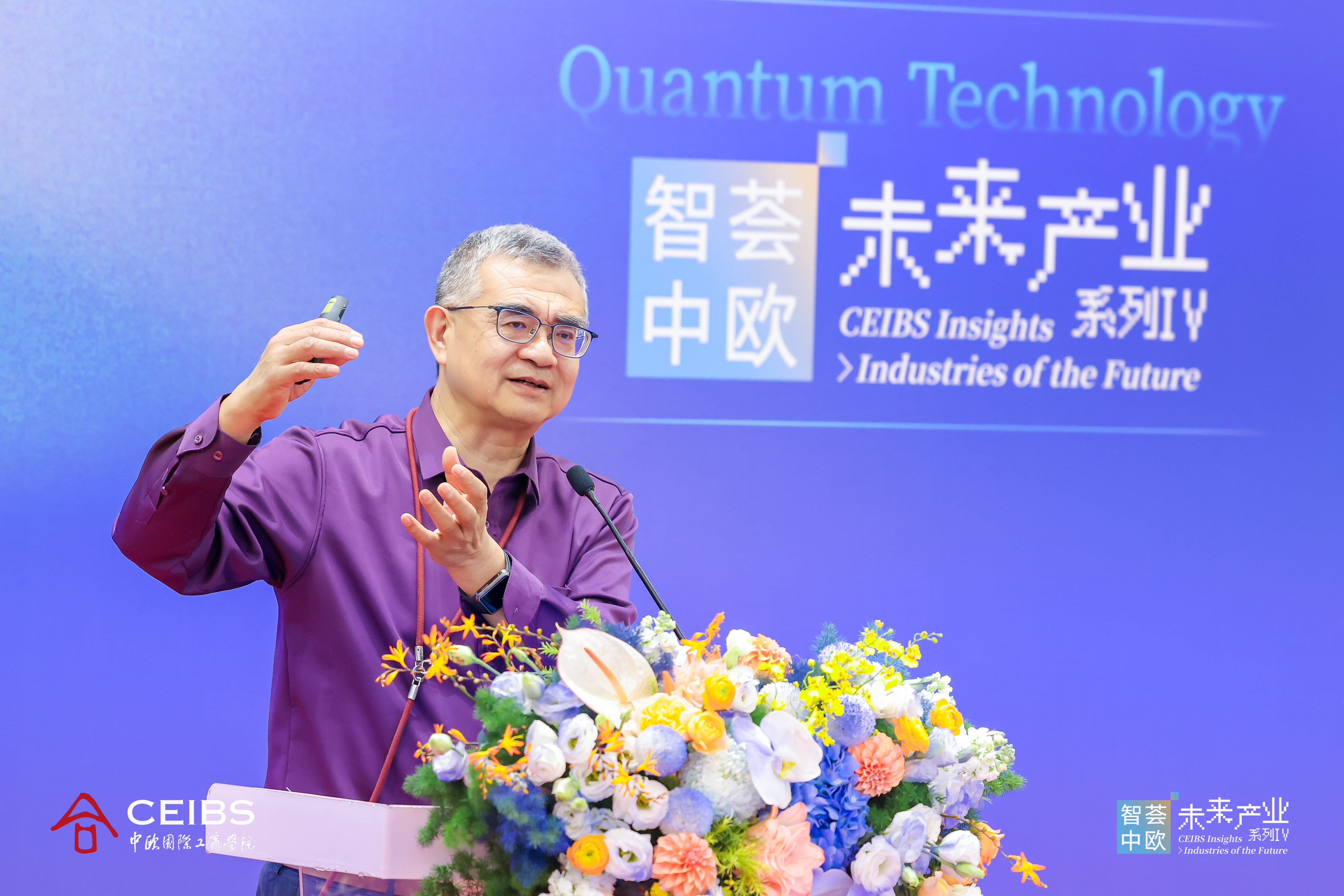 清华大学物理系教授、北京量子信息科学研究院副院长龙桂鲁