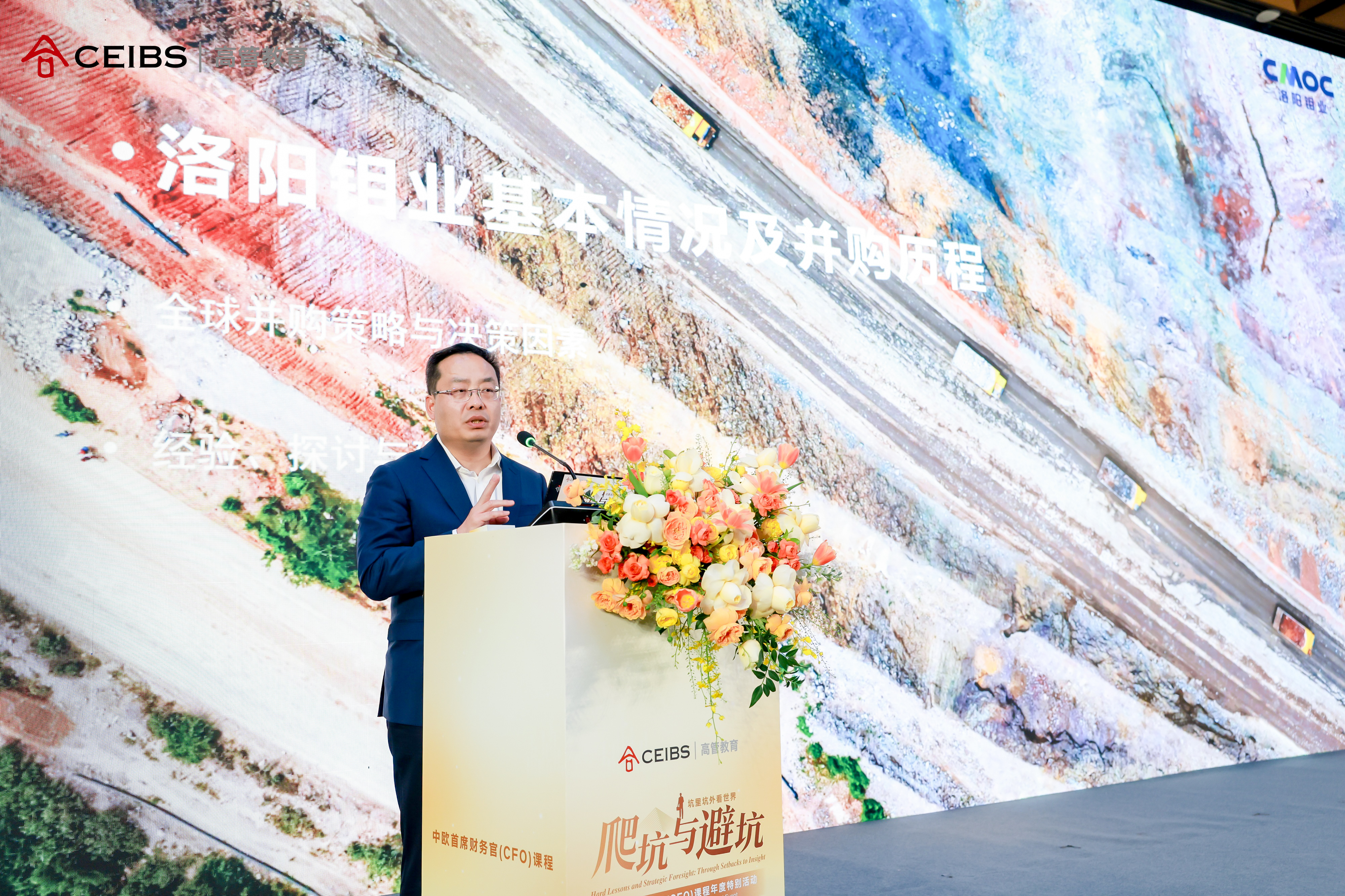 刘建锋