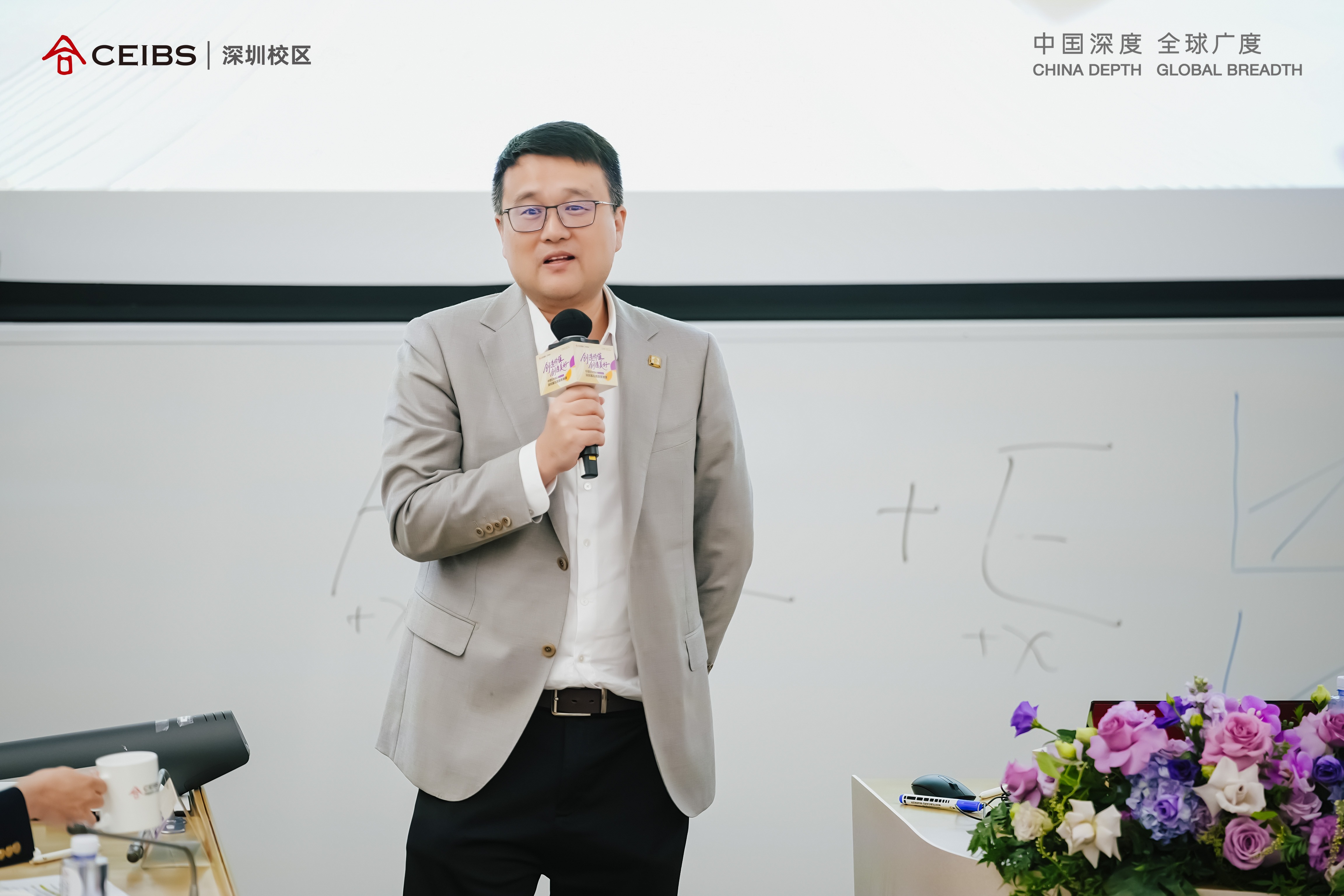 图为结课致辞